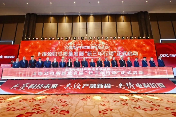 產(chǎn)融大會(huì)2 產(chǎn)融大會(huì)2