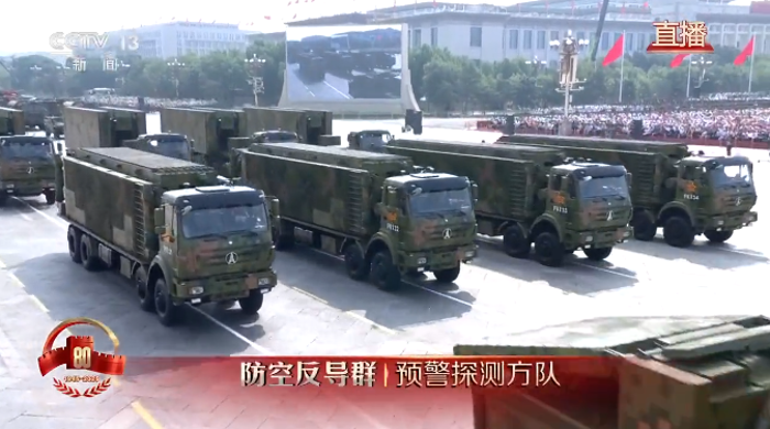 十四五3 十四五3